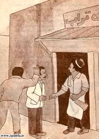 قصه کودکانه و آموزنده زنبور و انگور-«کاسبهای بازارچه»-چترنور-ارشیو قصه و داستان ایپابفا